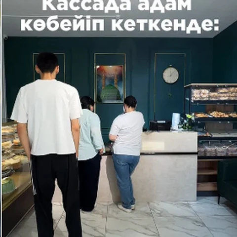 Nazcake reel